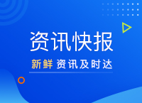 <span style=font-weight:bold;>2025年崇阳县城区社区招聘社区专职工作者笔试公告</span>